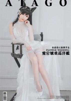 色小组