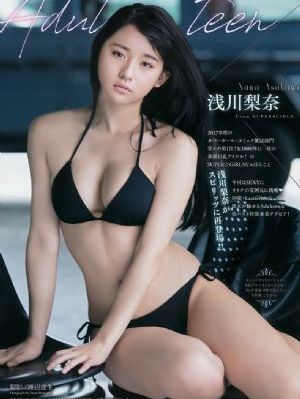 美景之屋3免费观看